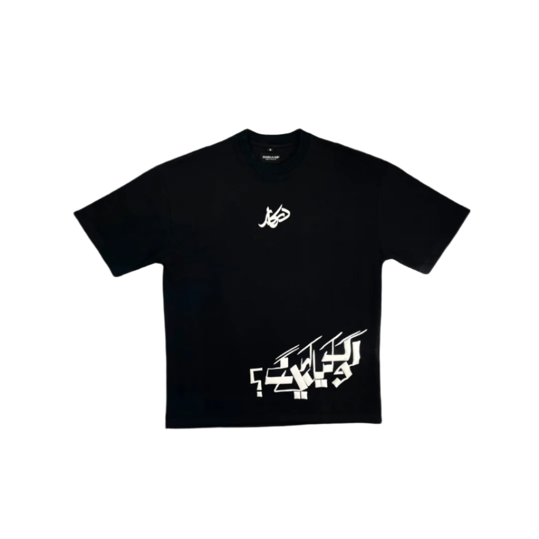 LKKG - T Shirt